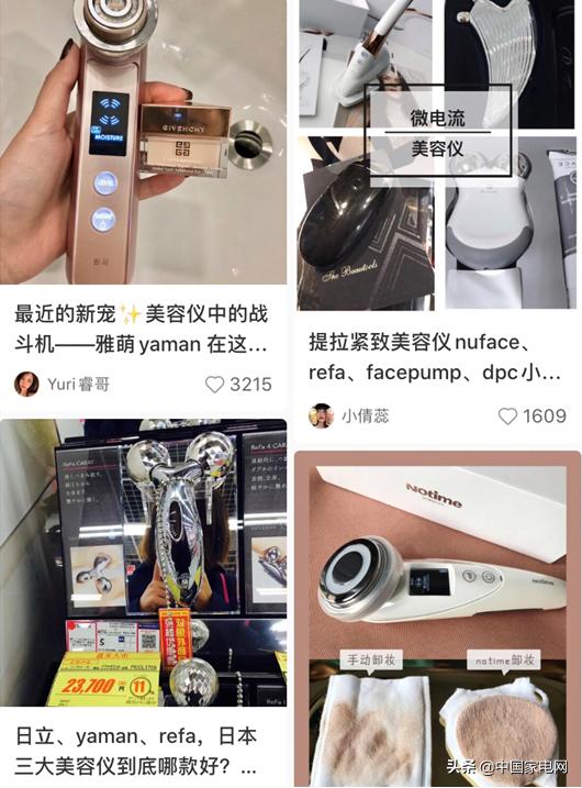 镍含量超标美容仪,镍超标的美容仪