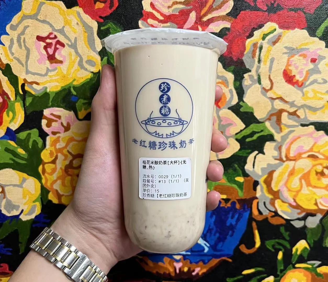 桂花季咖啡奶茶大赏