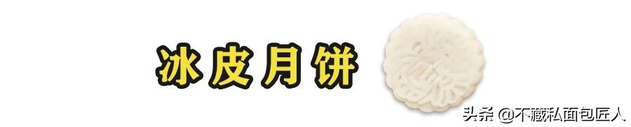 月饼常见问题有哪些,关于月饼的知识和方法