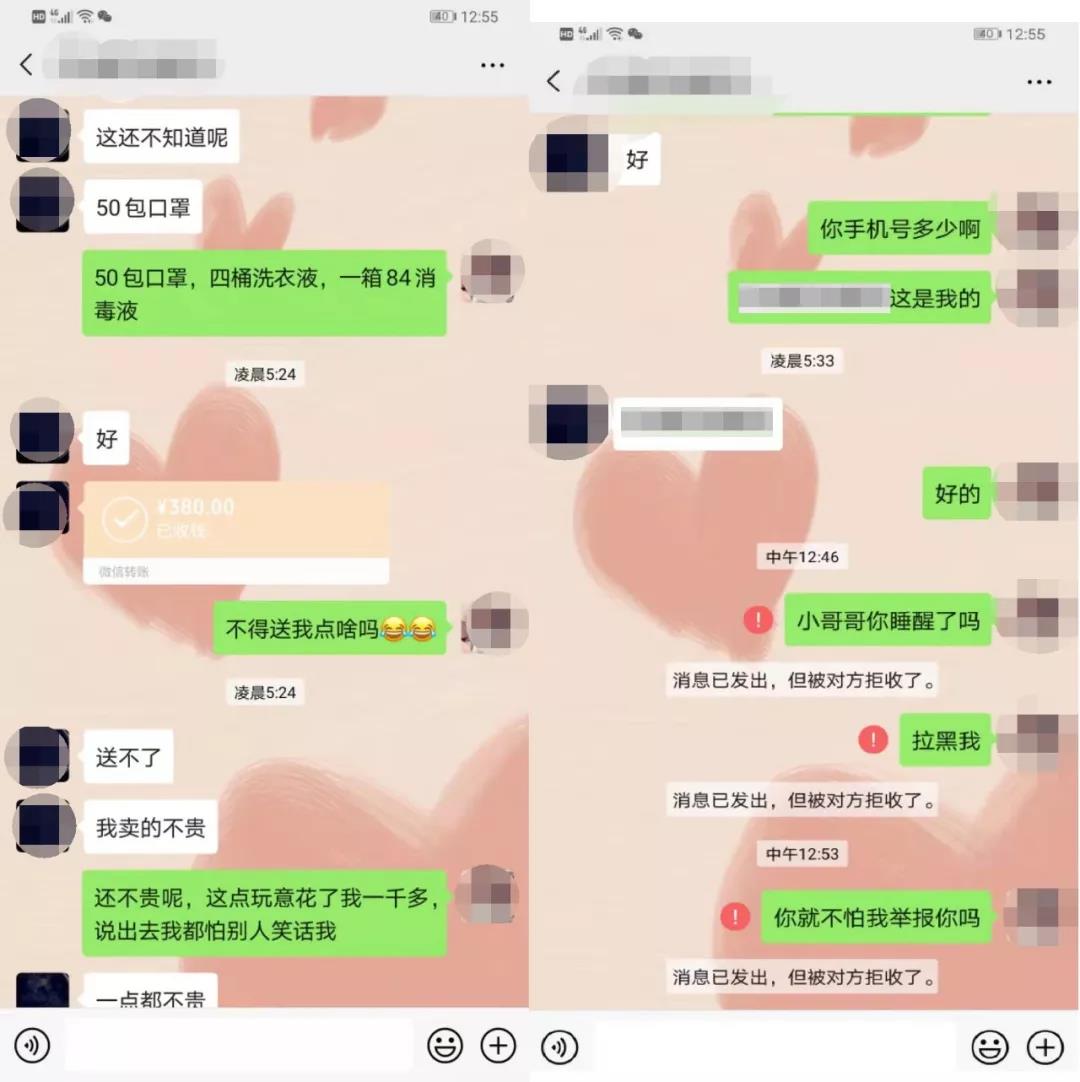 微信卖口罩被骗钱了可以追回来吗,泉州卖口罩诈骗10万被抓