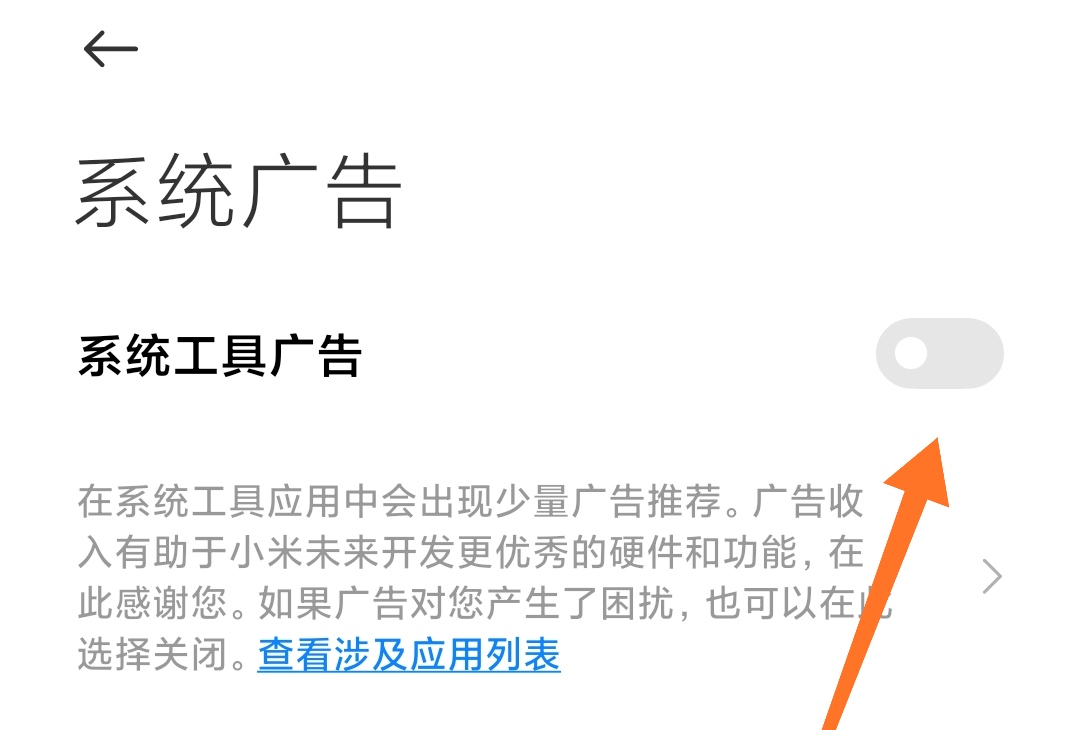 小米升级miui12耗电快怎么办,miui12和miui12.5哪个耗电