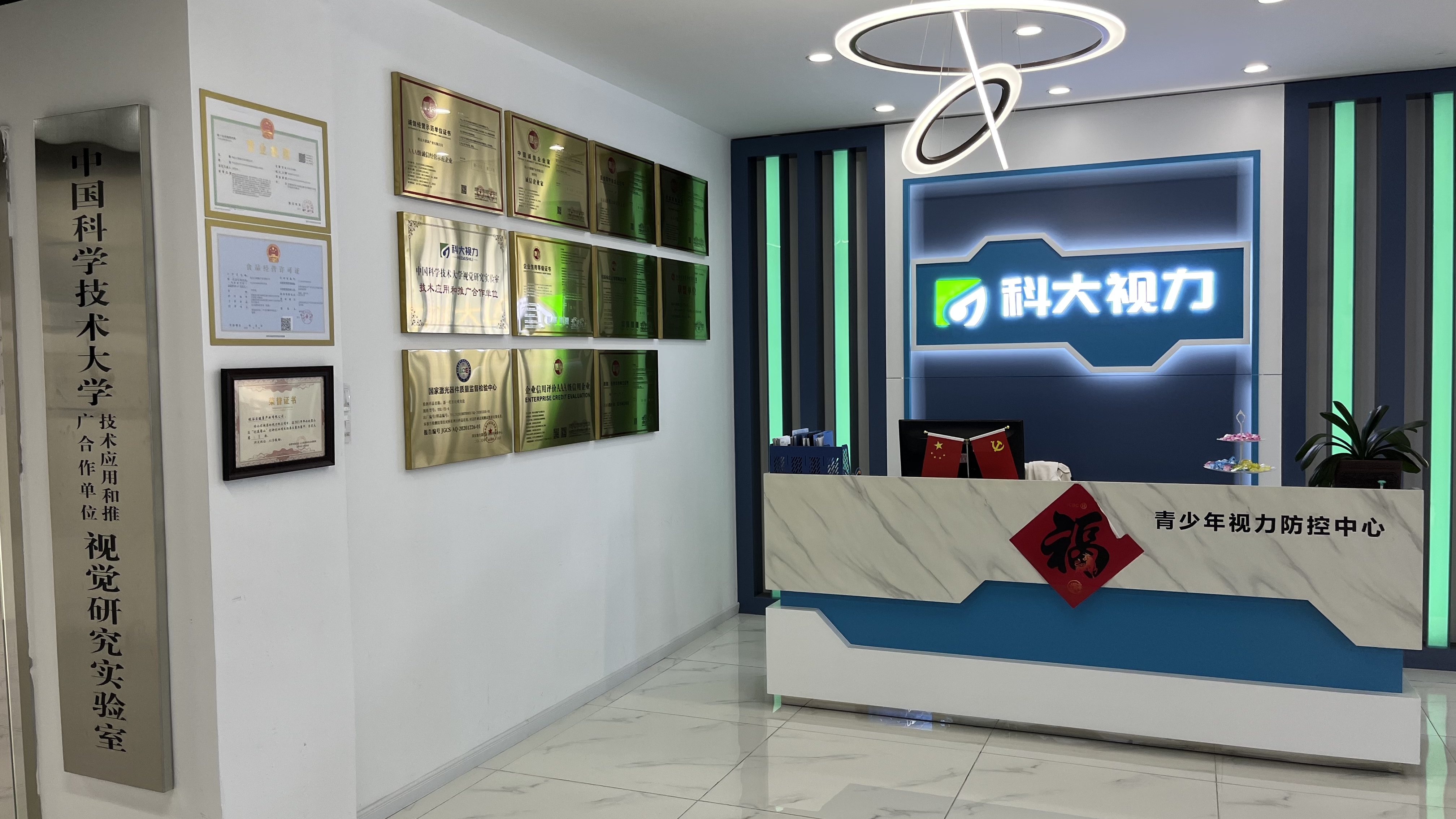 开店加盟好项目有哪些,加盟店怎么做最有前景