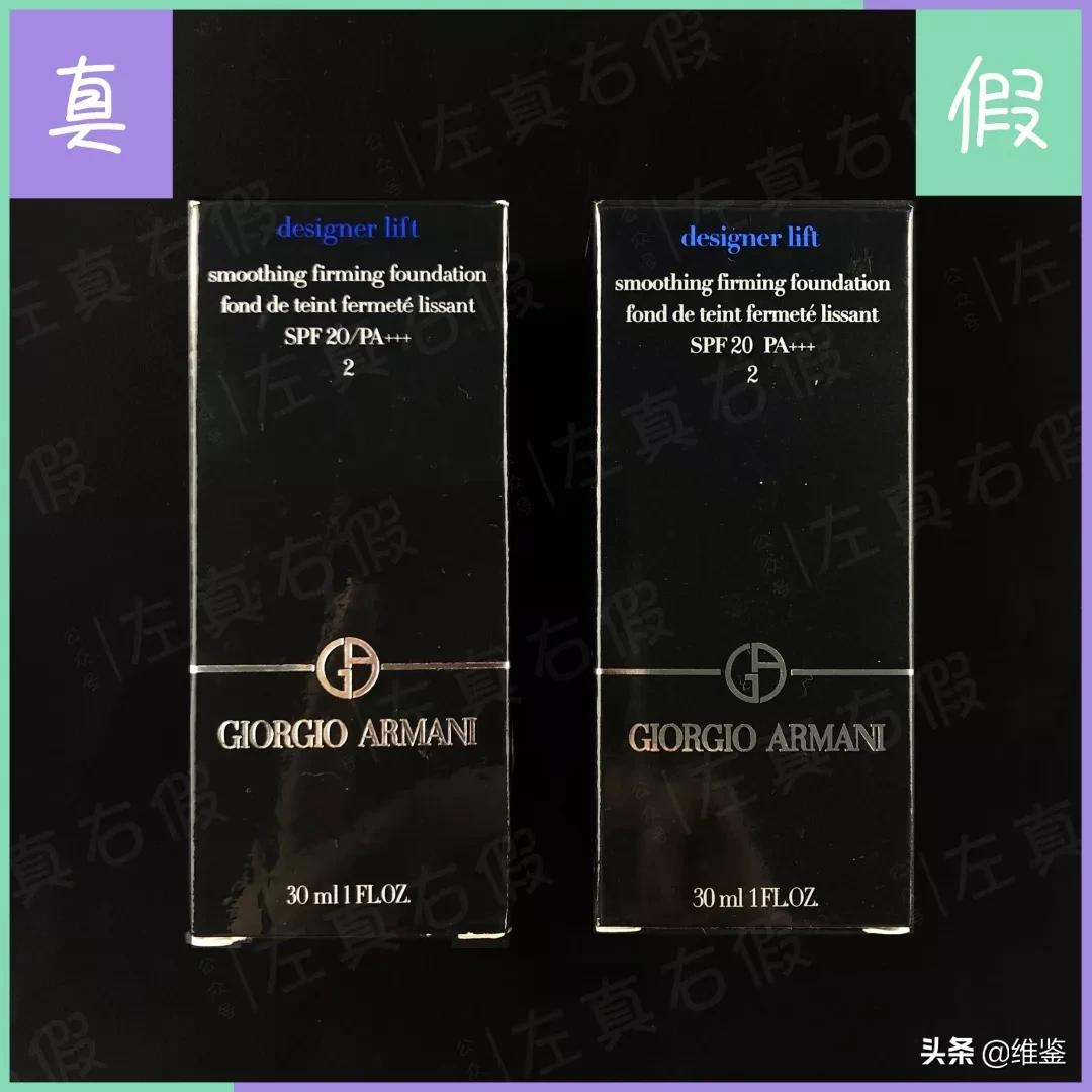 真爱粉也忍不了!用了阿玛尼新版蓝标粉底,脸都黄成土了