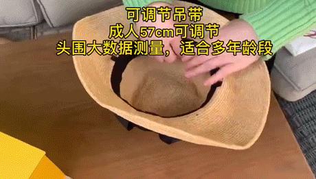 时尚爆款防晒帽子,今年最洋气的防晒帽草帽