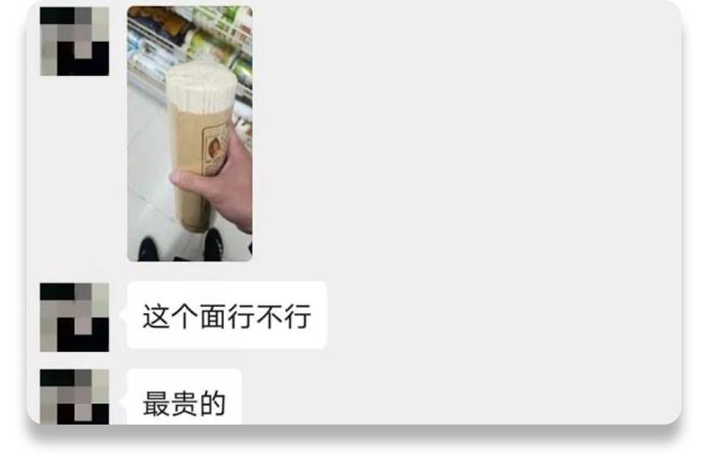 这个悠长的假期，请给去买菜的男人点个赞