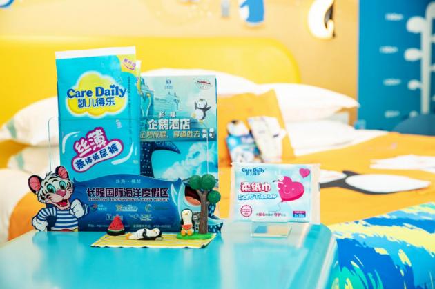 凯儿得乐亲子乐园,凯儿得乐的母婴室