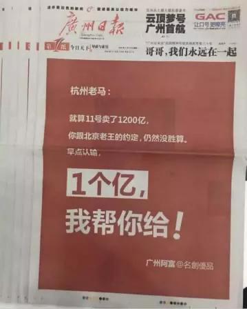 山寨版的名创优品,山寨名创优品