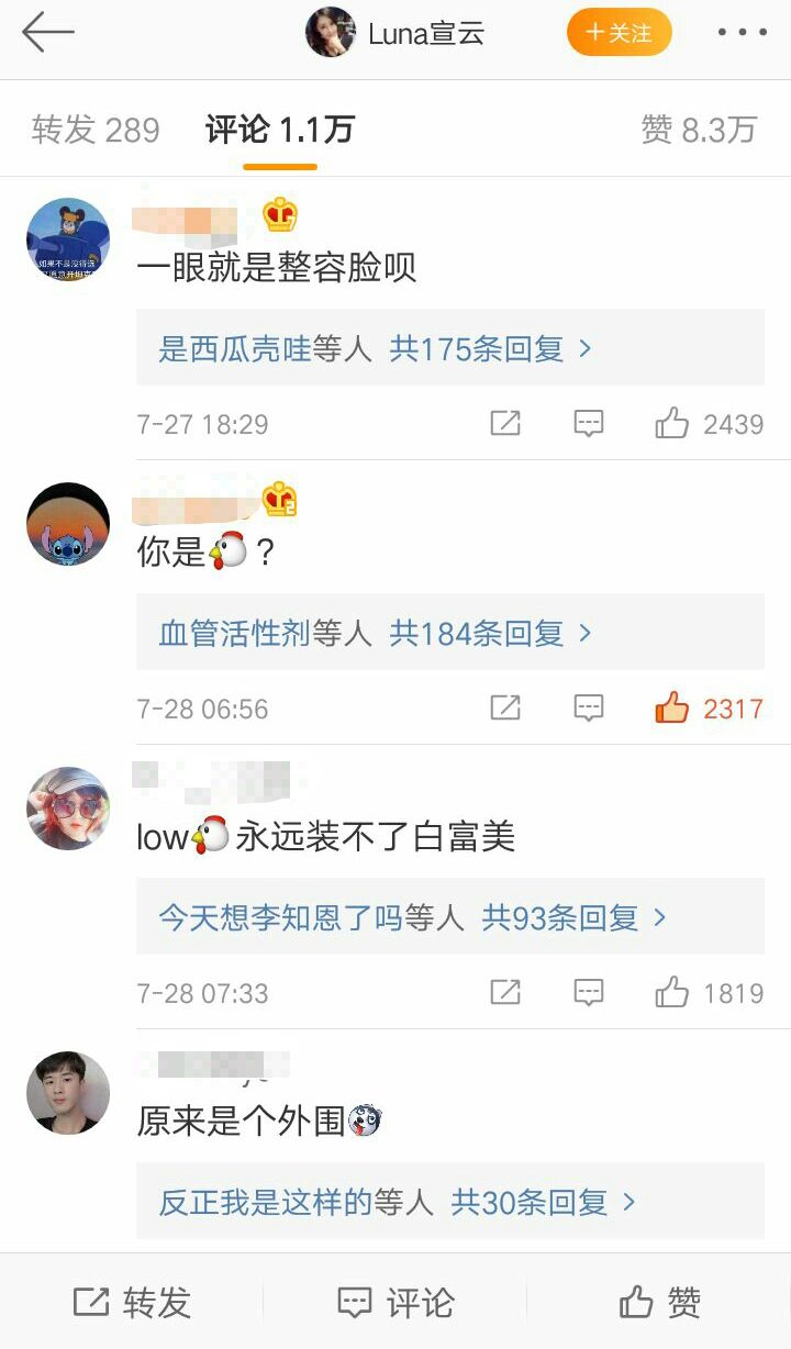 潘玮柏有女朋友,潘玮柏有女朋友了吗