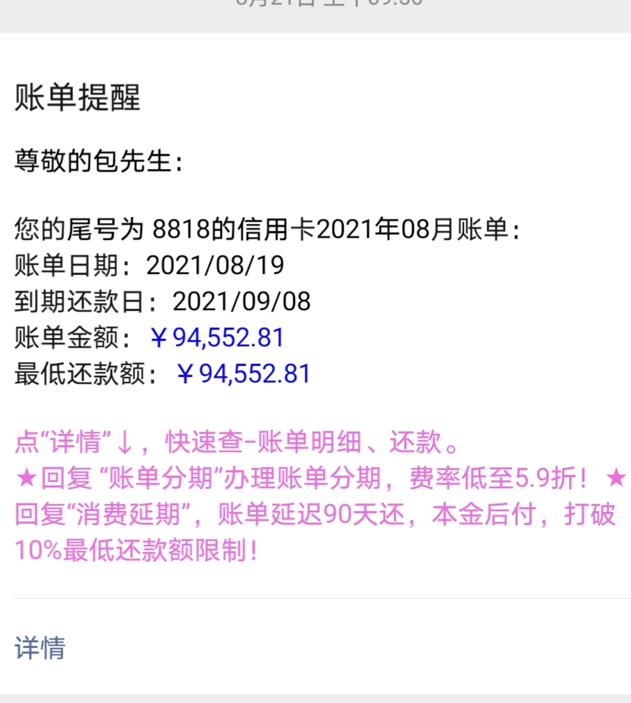 欠信用卡20万网贷还不起怎么办,欠信用卡网贷如何自救