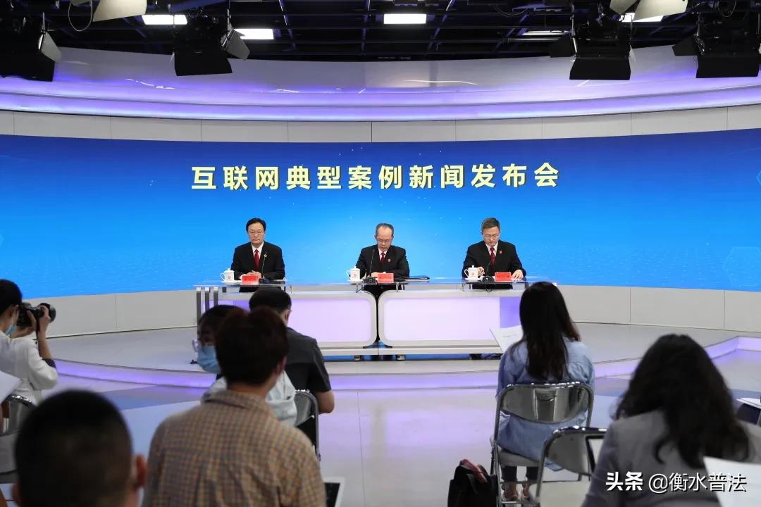 最高法院权威案例,互联网法院指导性案例