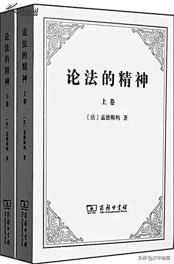 刘哲检察官：关于《论法的精神》的三点启示|深夜有聊