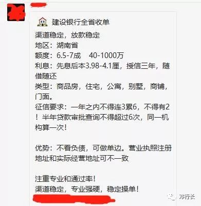 我所经历的民间借贷,民间借贷江湖罪恶