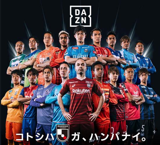 2019日本j联赛球衣哪个队好看,日本2019年j联赛球衣