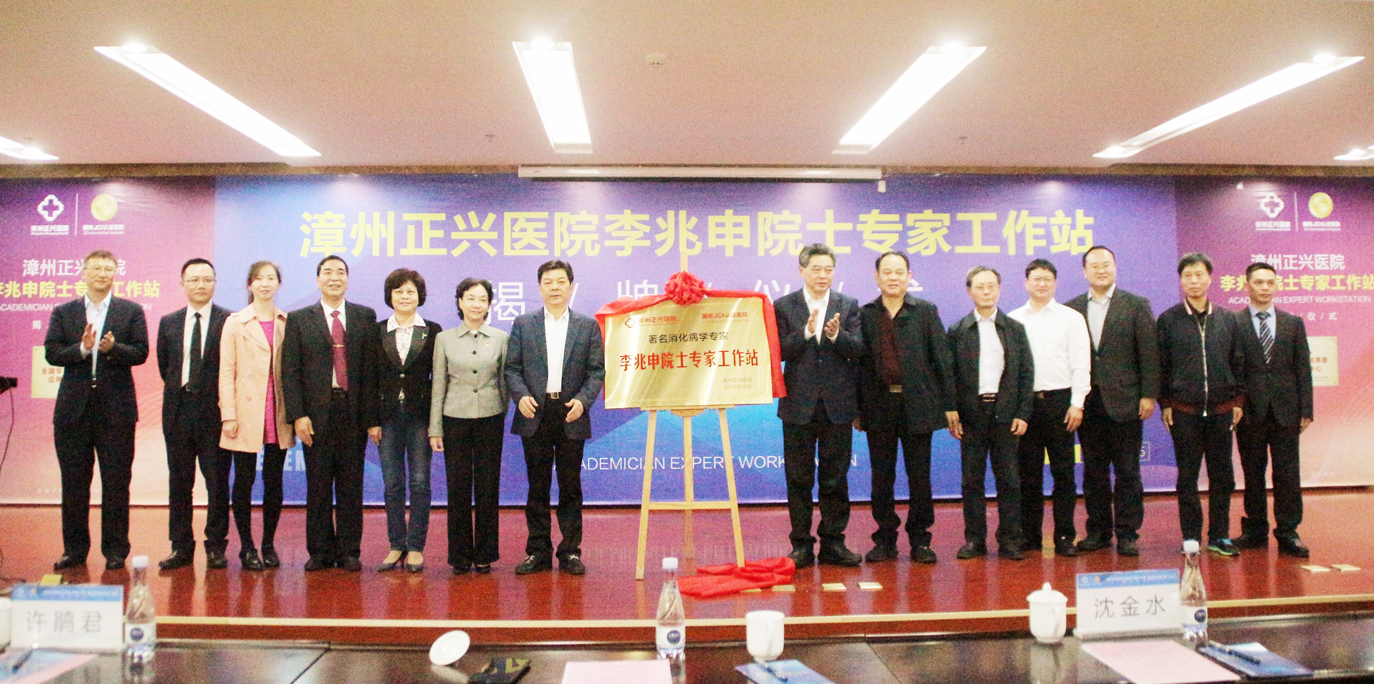 漳州“五个精”持续提升医疗服务能力获市领导批示肯定