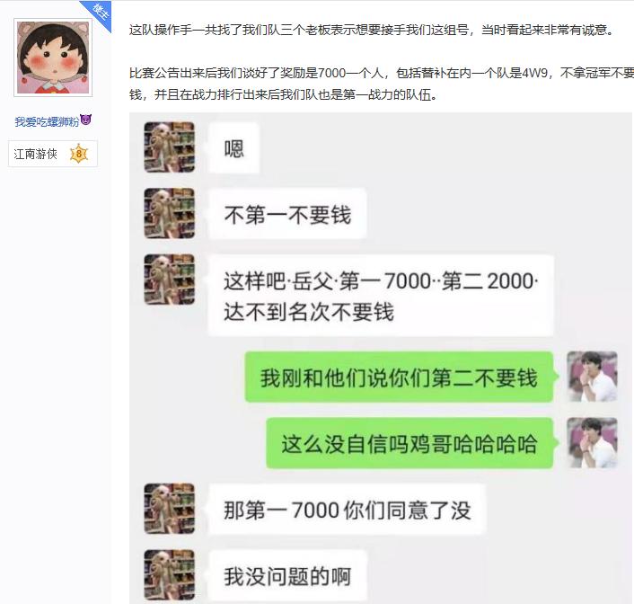 网游代练经历,网游代练真能做吗