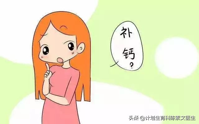 孕妇补钙补多了对胎儿有什么影响,孕妇补钙补血怎么补