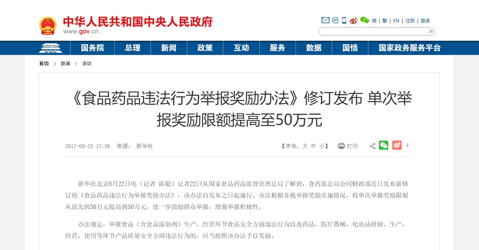 怀疑买到假药可以去药监局鉴别吗,购买到假药如何维权