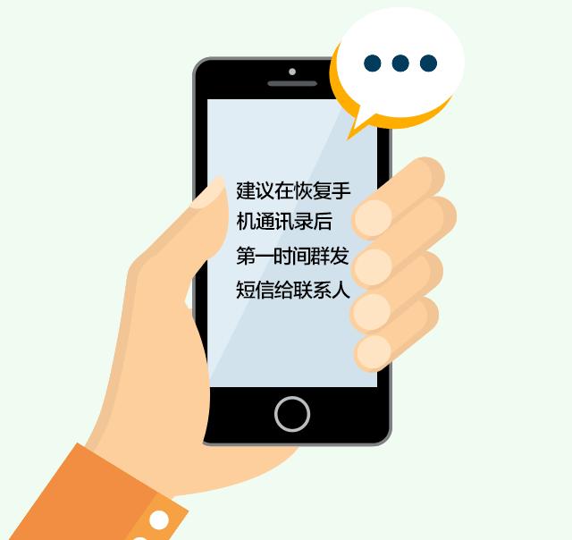 更换手机号前要做这7件事,赶紧收藏这几个电话避免被坑