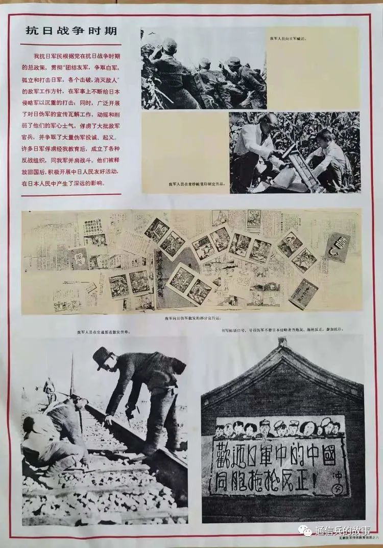 通信兵话务员接转电话,通信兵需要记电话号码吗