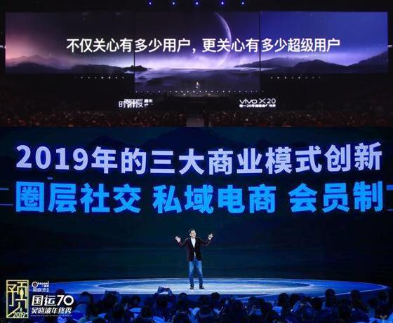 会员模式未来在哪里？（一）