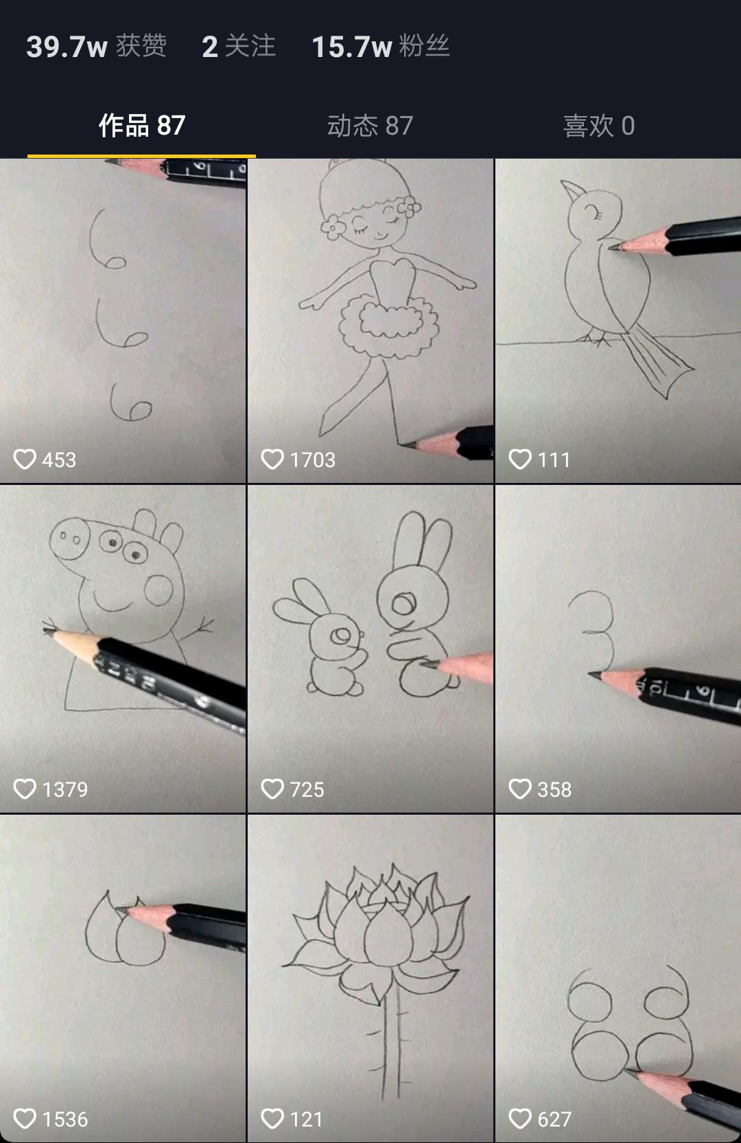 抖音粉丝如何迅速破一万,怎么提高抖音曝光量