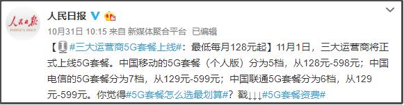 楼房里没有5g信号,5g一夜没关房子没了怎么办