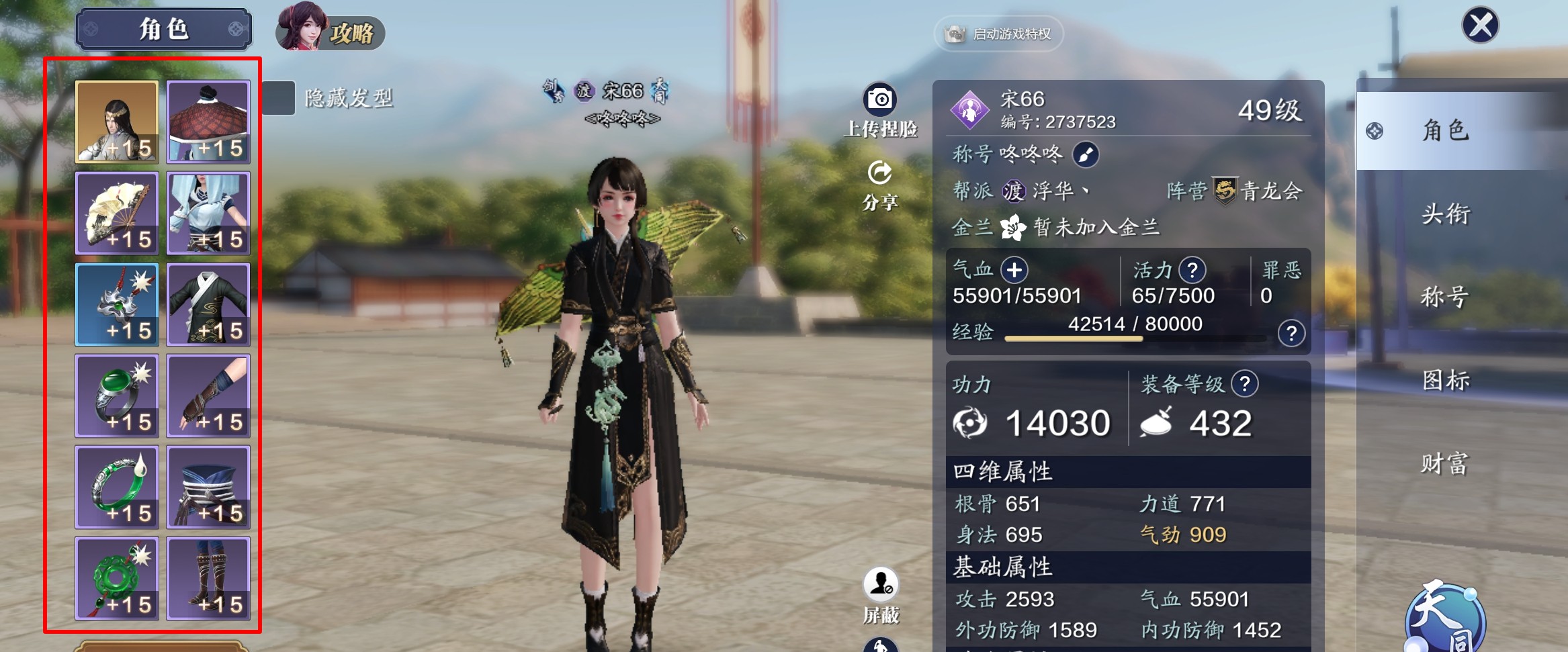 天刀手游快速升功力,天刀手游零氪功力最大化