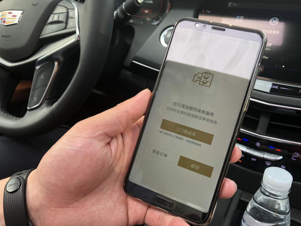 凯迪拉克mycadillac无法打开,凯迪拉克mycadillac怎么使用