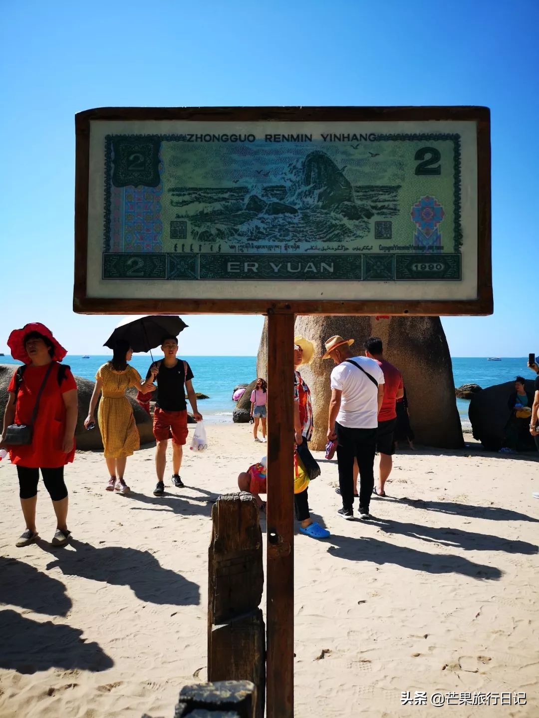 第一次到海南三亚怎么样,第二次去海南旅游