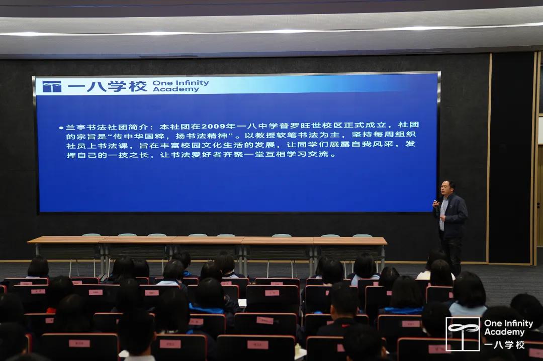 郑州一八联合国际中学,郑州一八联合国际学校国际部