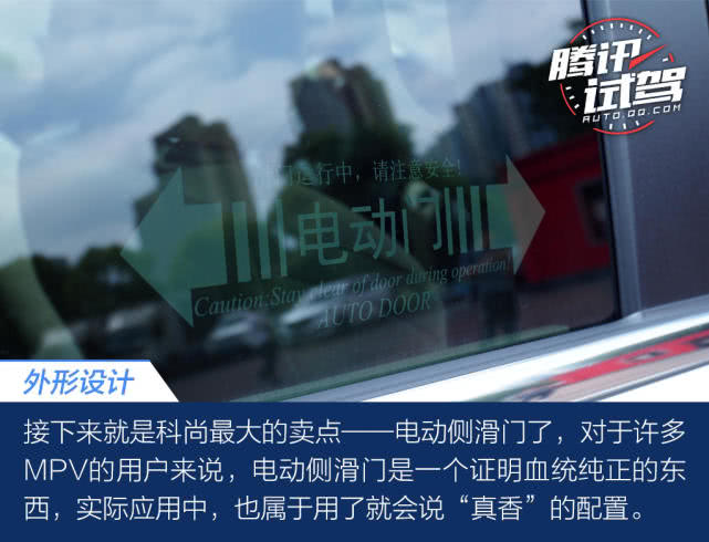 长安欧尚科尚mpv和传祺gm6哪个好,南京长安欧尚科尚mpv2023款价格