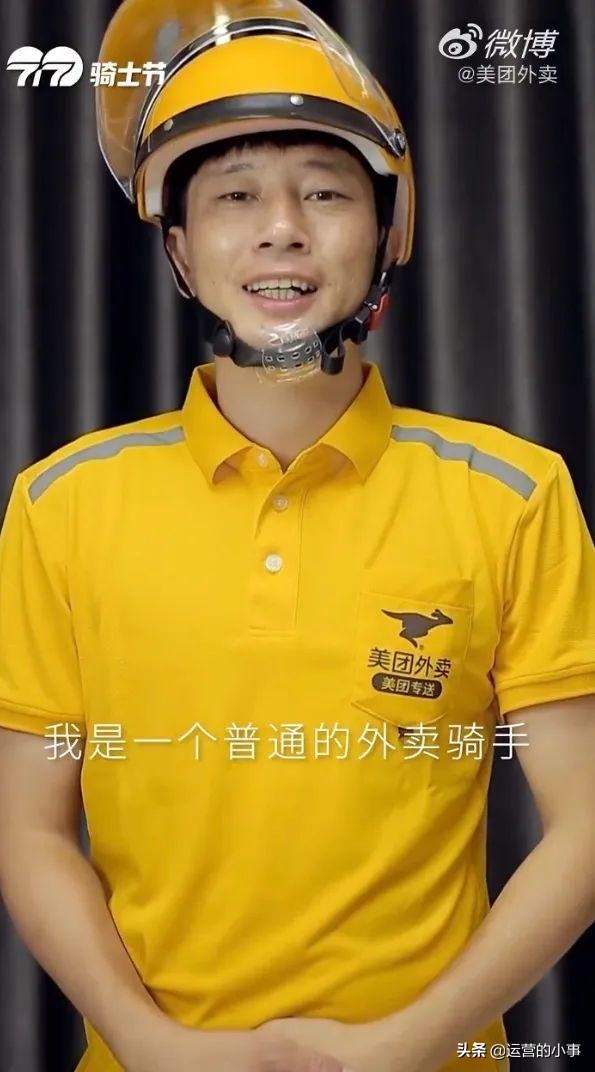 突然很想念美团外卖的文案 (深夜收到美团外卖的文案)