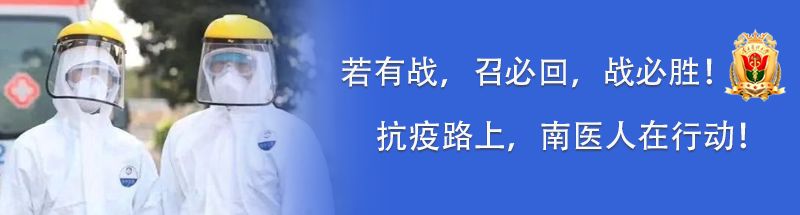 援鄂日记在援鄂抗疫的日子里,新冠肺炎抢救日记