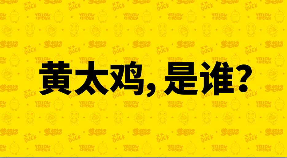 LJK特邀嘉宾｜韩鹏：有梦想的小鸡