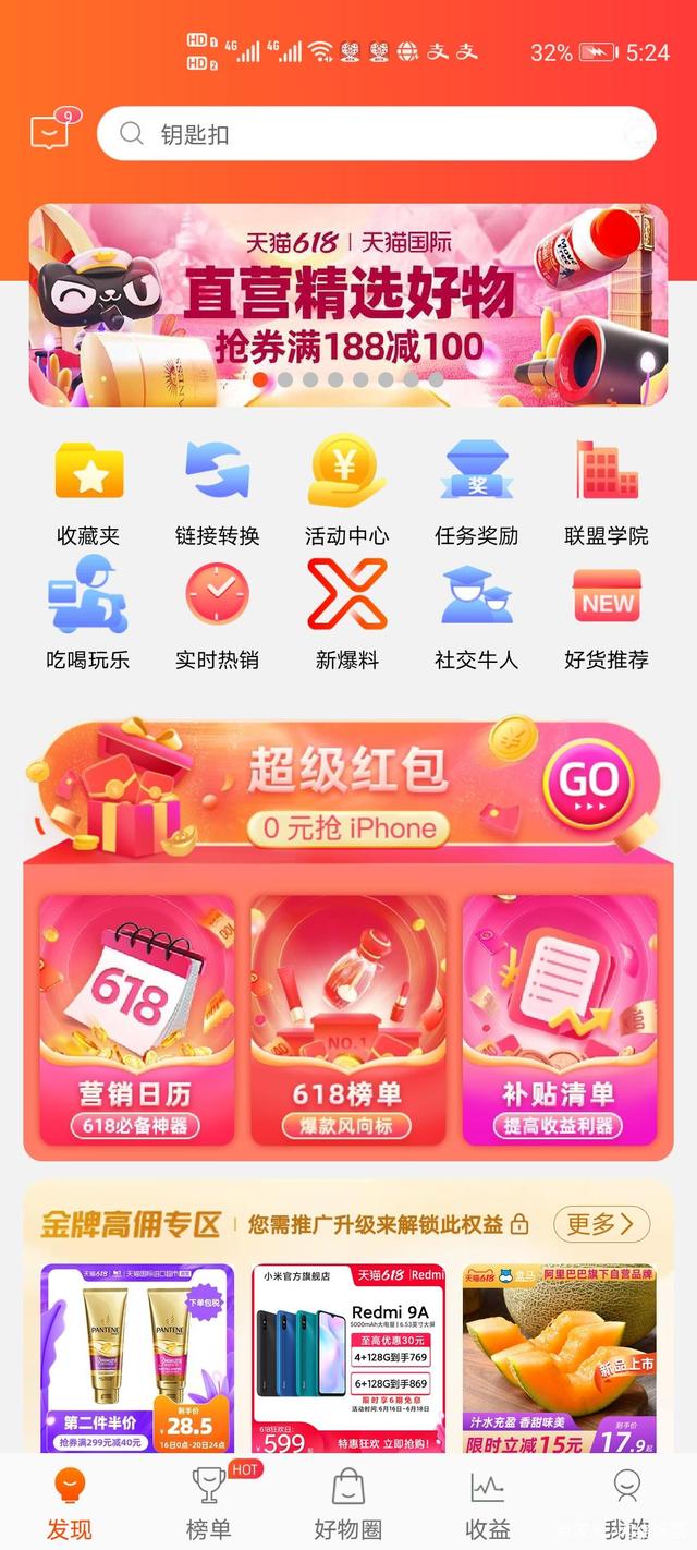 外卖无门槛优惠券是什么套路,为什么有那么多外卖优惠券