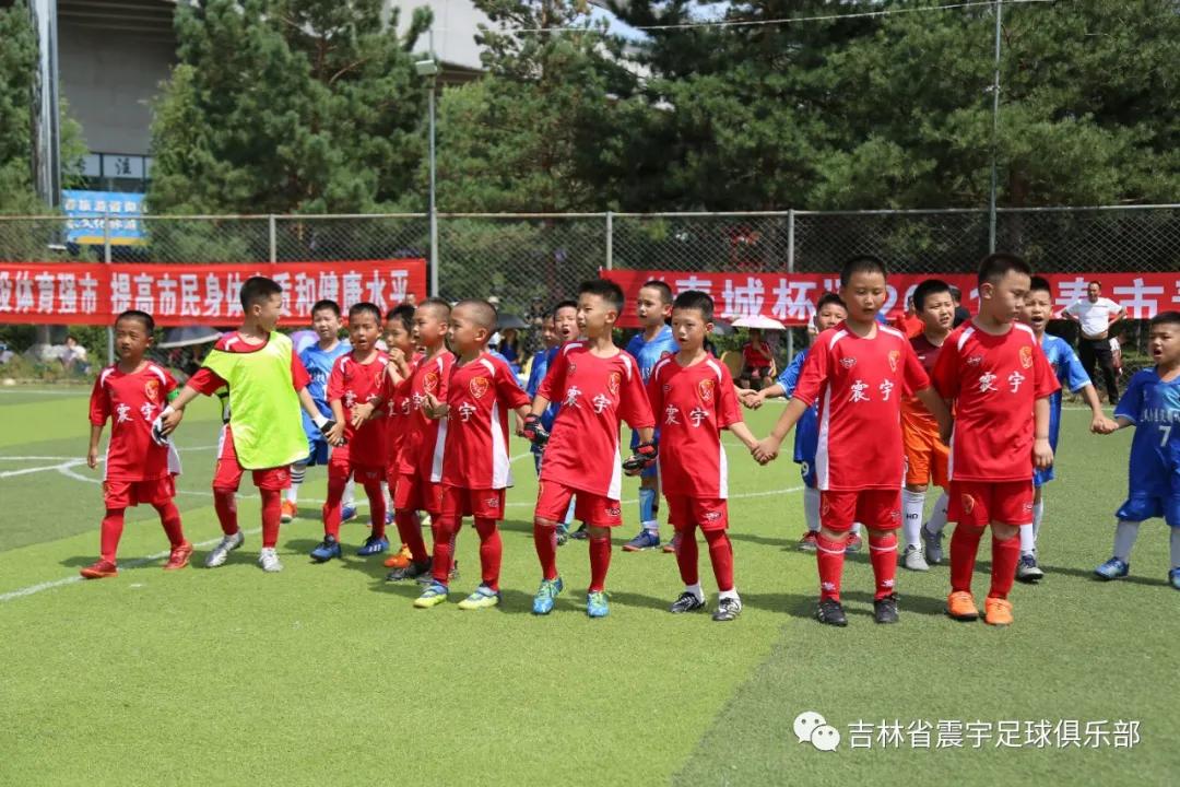 春城杯市业余足球联赛开幕,2021年长春市足球业余联赛春城杯
