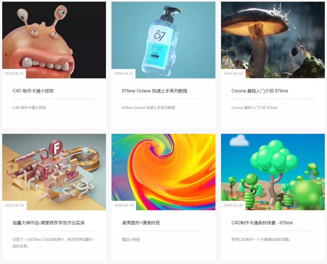 动漫3d模型下载网站,设备3d模型下载网站