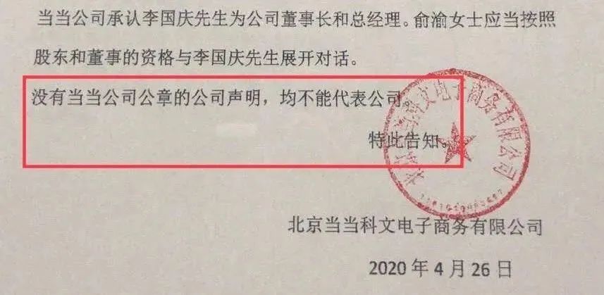 李国庆的*亡流**皇帝复辟之路