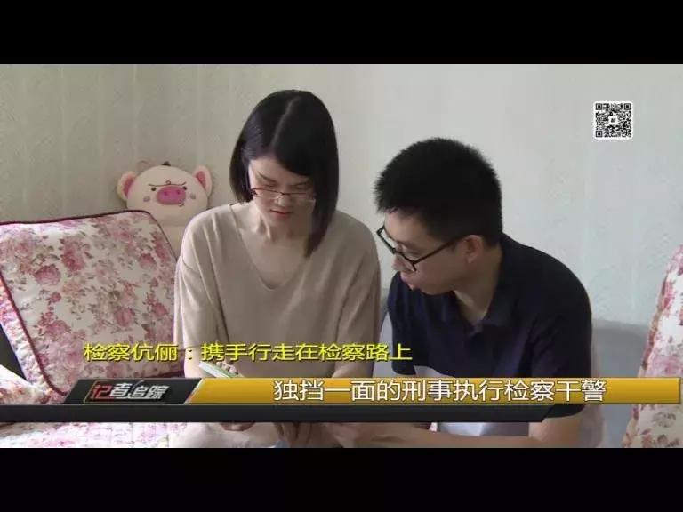 龙岩有对检察伉俪，法治路上他们风雨兼程······