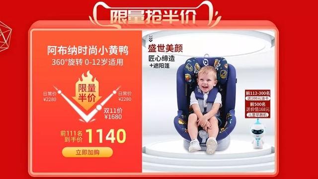 天猫双十一一元购怎么抢,天猫双十一哪里抢购最便宜