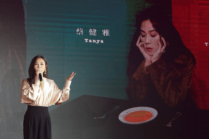 蔡健雅回应抄袭20年,蔡健雅抄袭的歌有版权吗