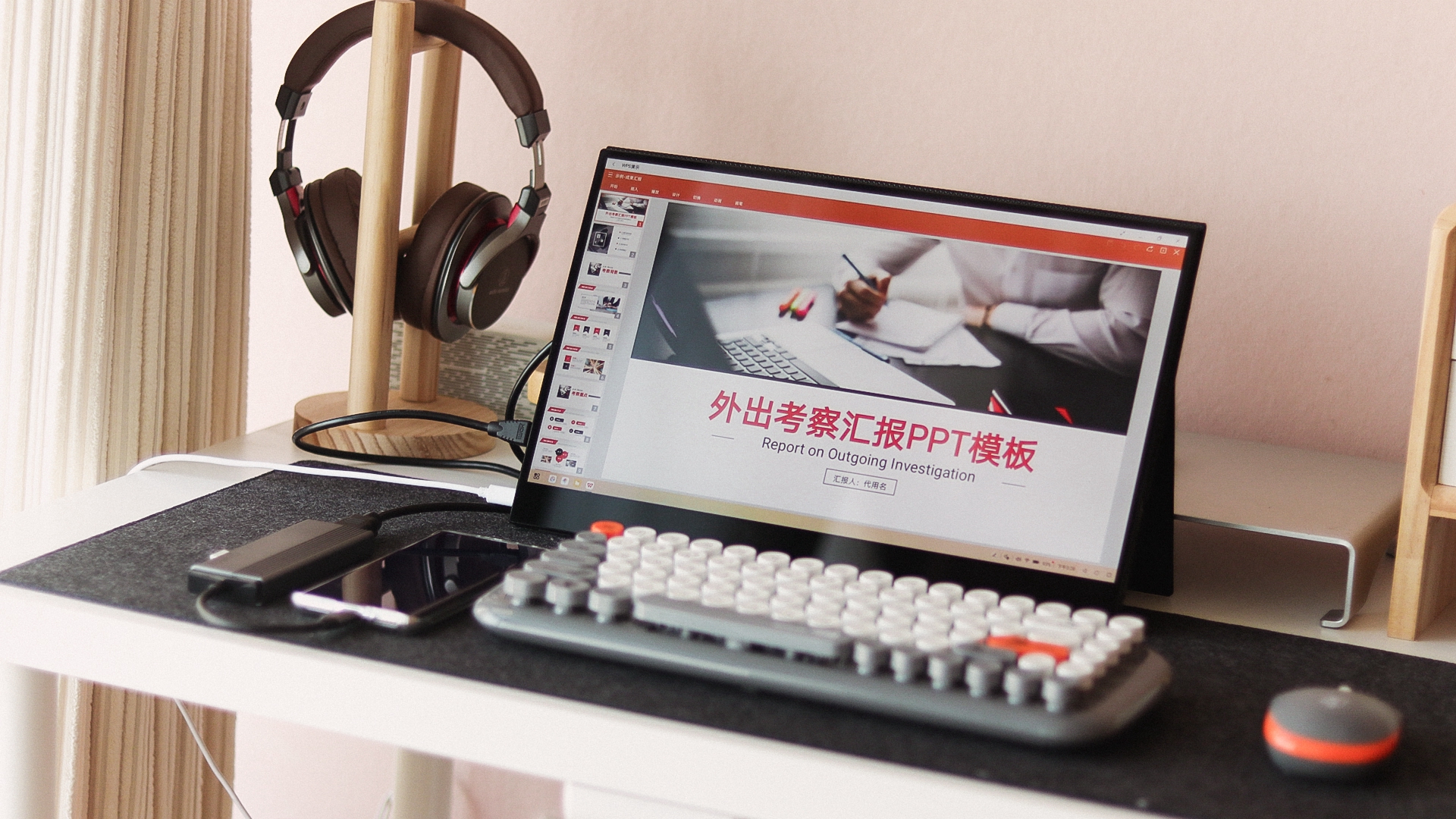 浅谈我的“轻办公”最佳CP