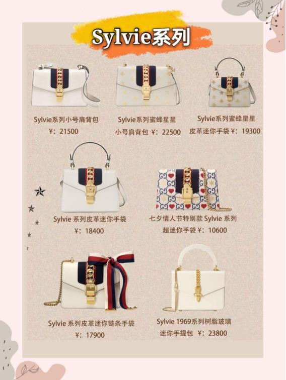 古驰gucci包包回收在线估价,古驰gucci包包价格