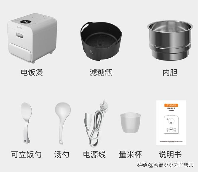 有糖尿病人专用电饭煲吗,糖尿病人用什么电饭锅