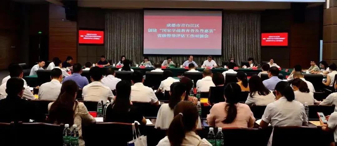 在成都,从幼儿园到高中,读公办学校能省50万