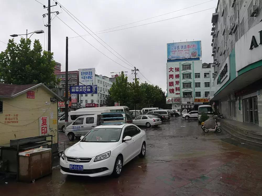 鹿邑县城市改造,百城提质