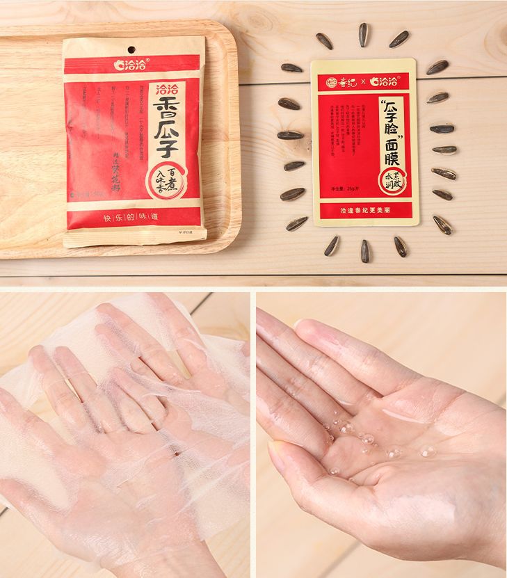 不二家联名molly,不二家百乐联名