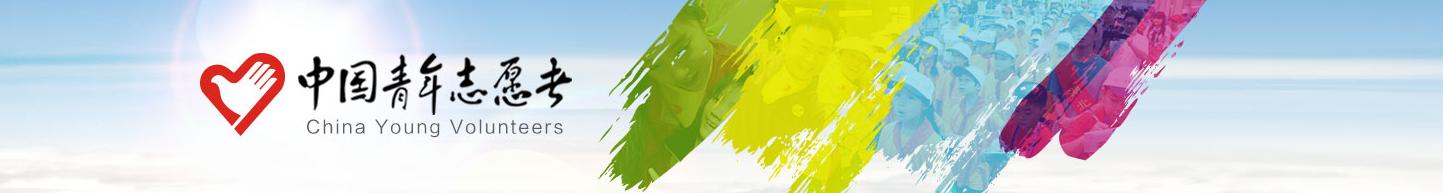 抗疫志愿者为出征勇士护小家,为抗疫志愿者点赞