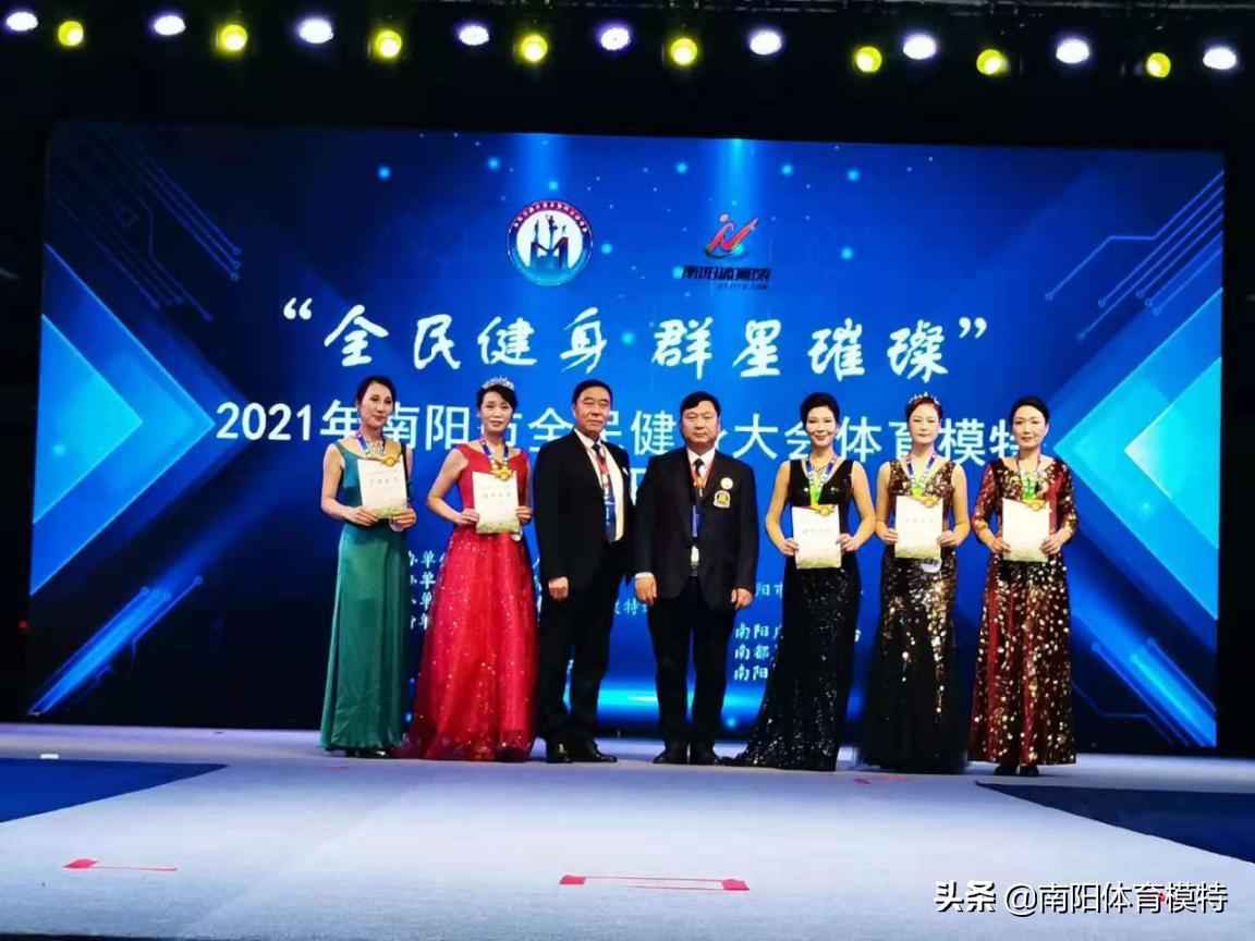 南阳市全民健身大会足球,河南南阳全民健身大赛