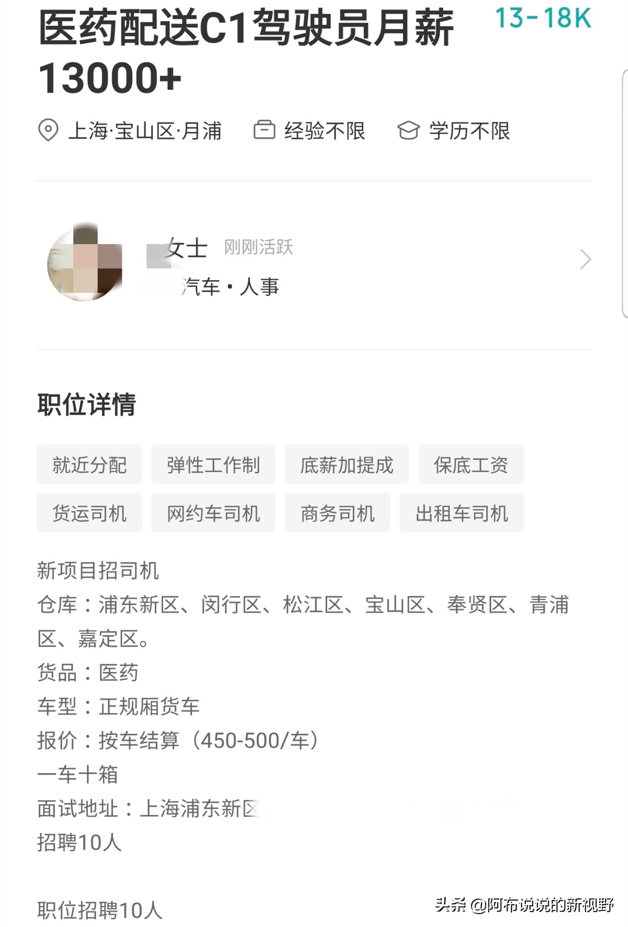 上海*底卧**美团打车三个月纪实——租车篇含防雷指南+内部黑幕